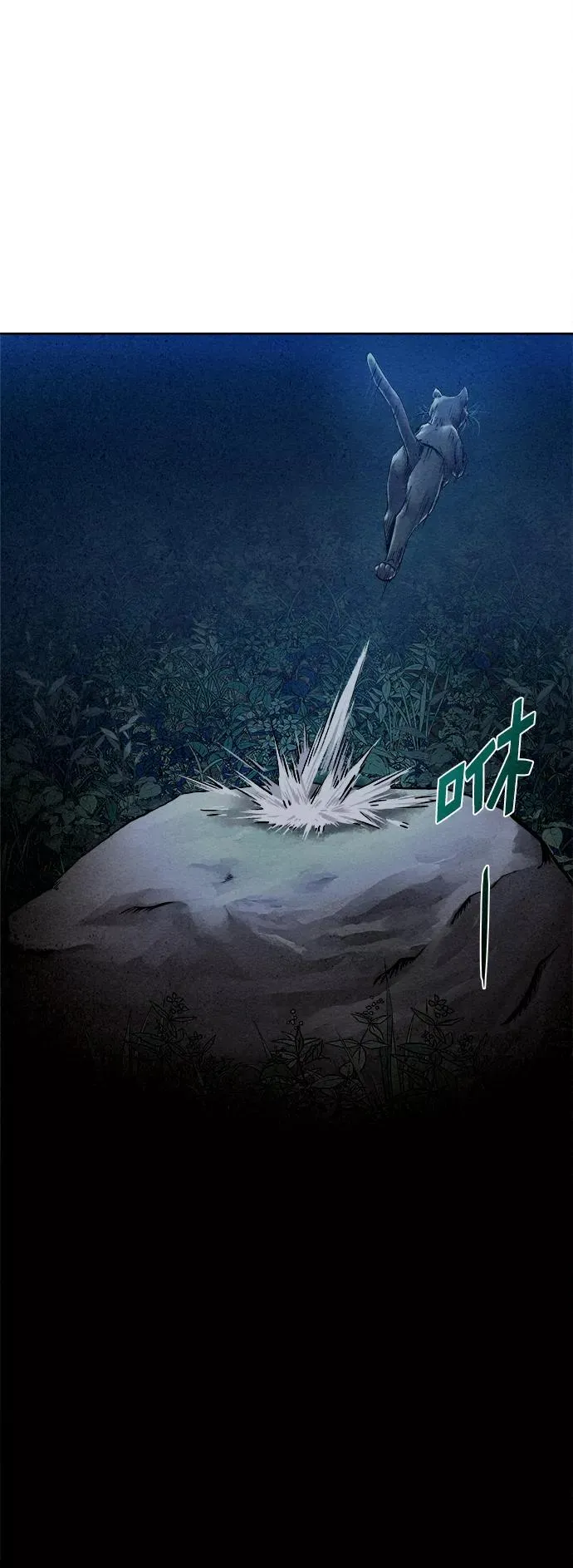 第19话 第33页
