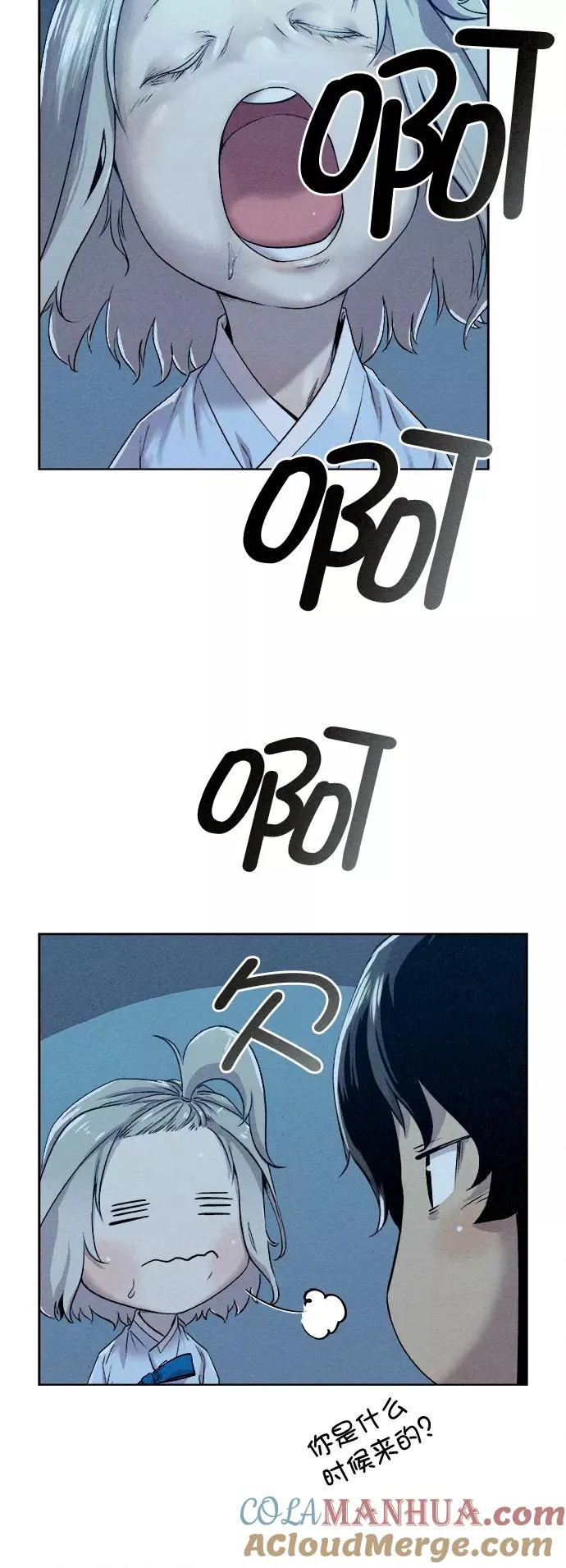 第19话 第37页