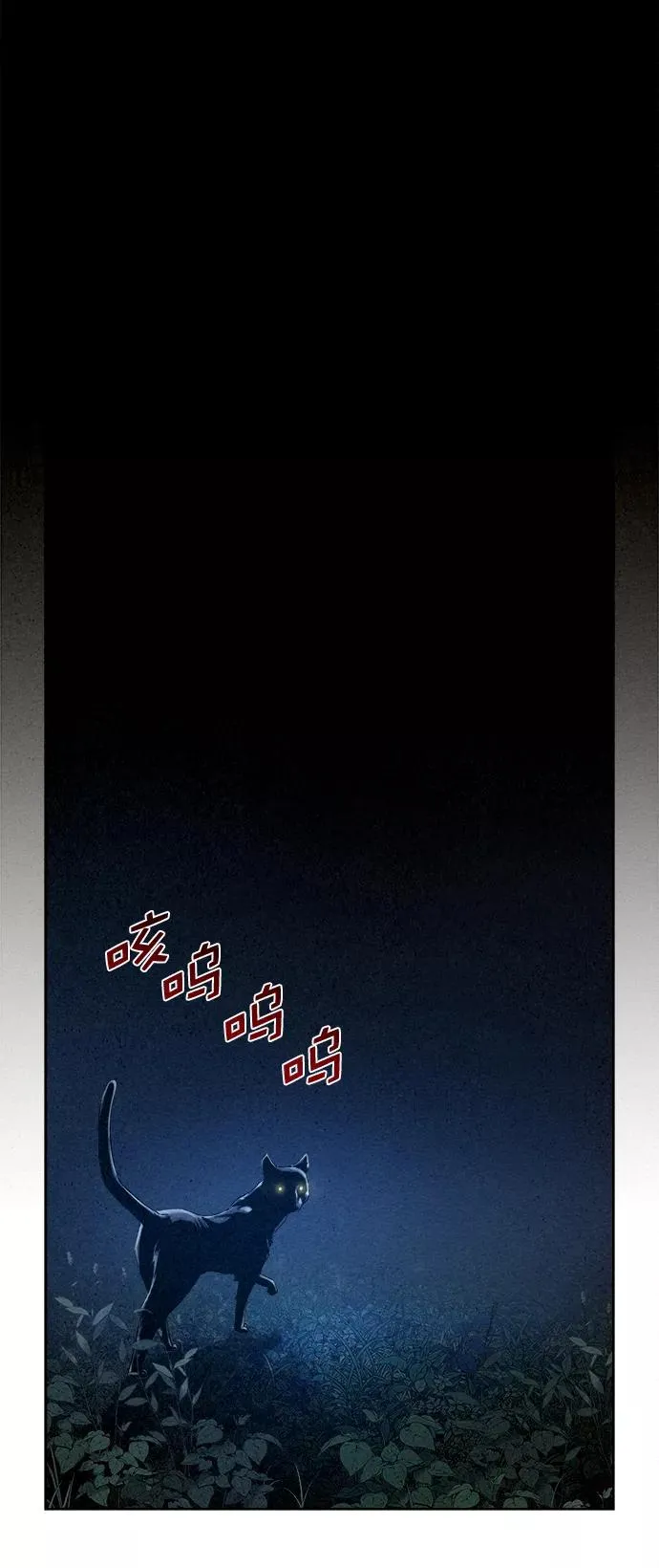 第19话 第39页