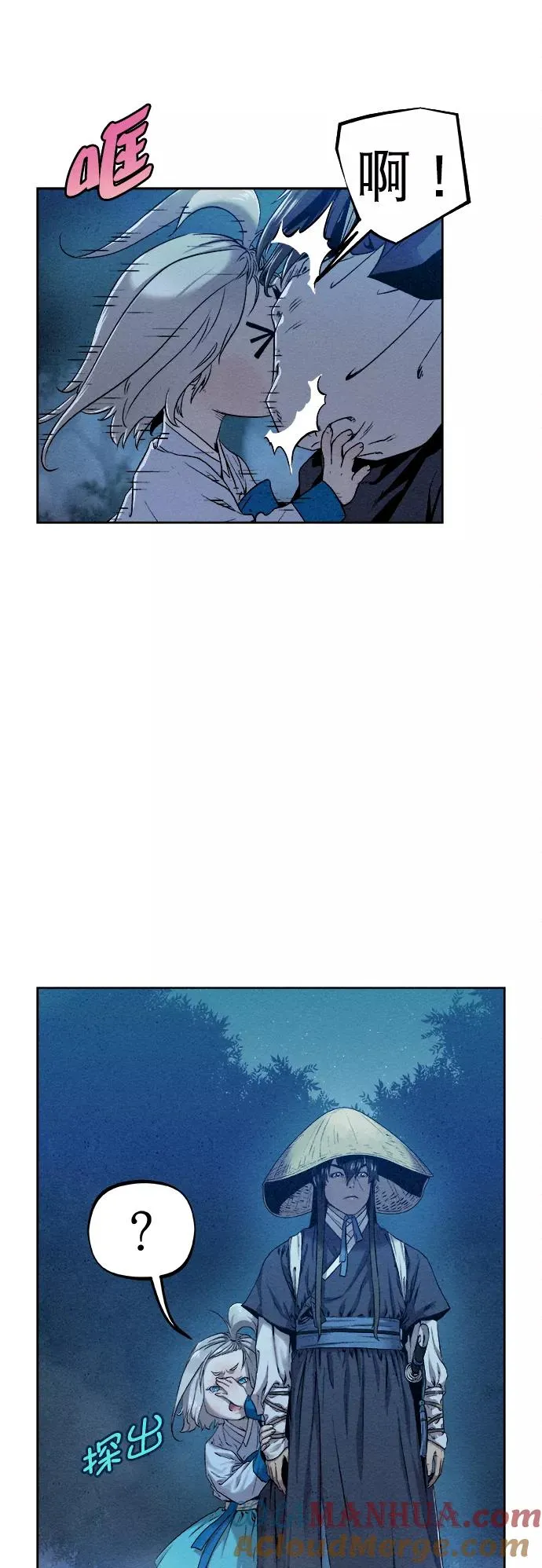 第19话 第43页