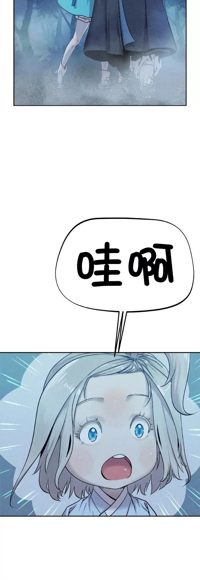 第19话 第44页