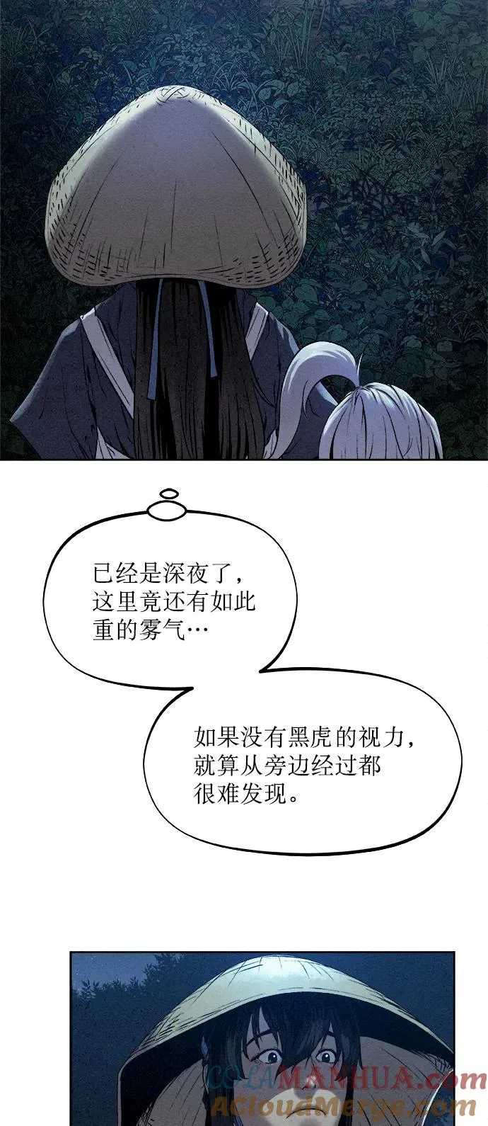 第19话 第46页