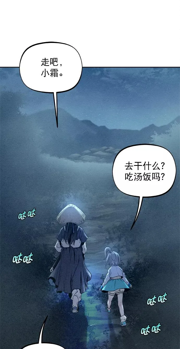 第19话 第48页