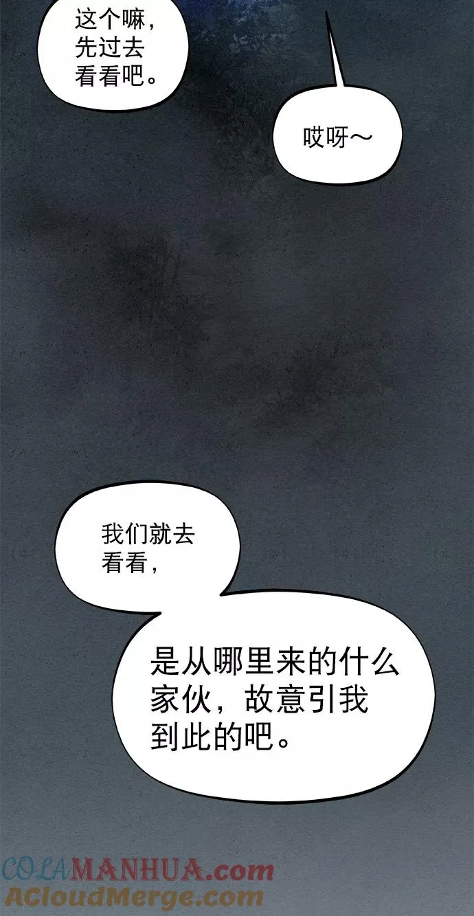 第19话 第49页