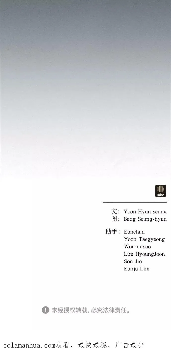 第19话 第50页