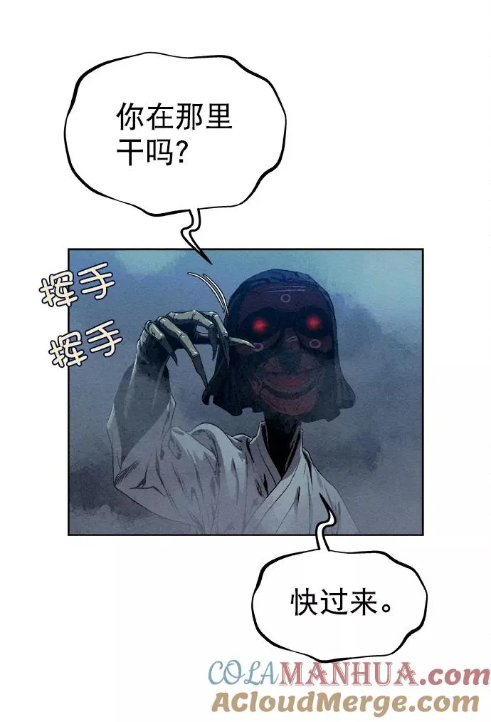 第20话 第22页