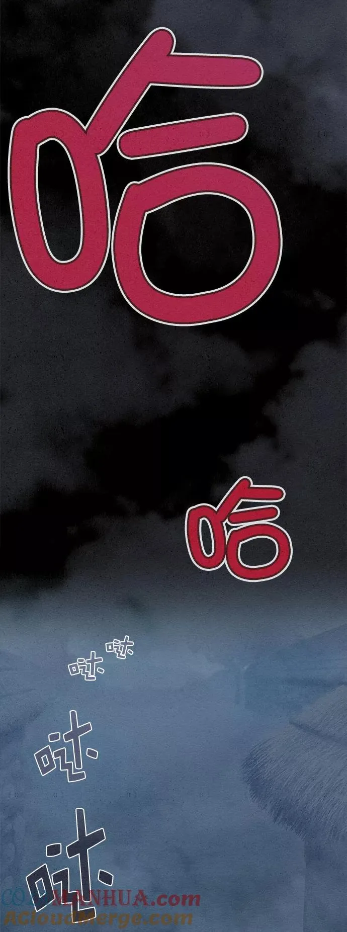 第20话 第31页