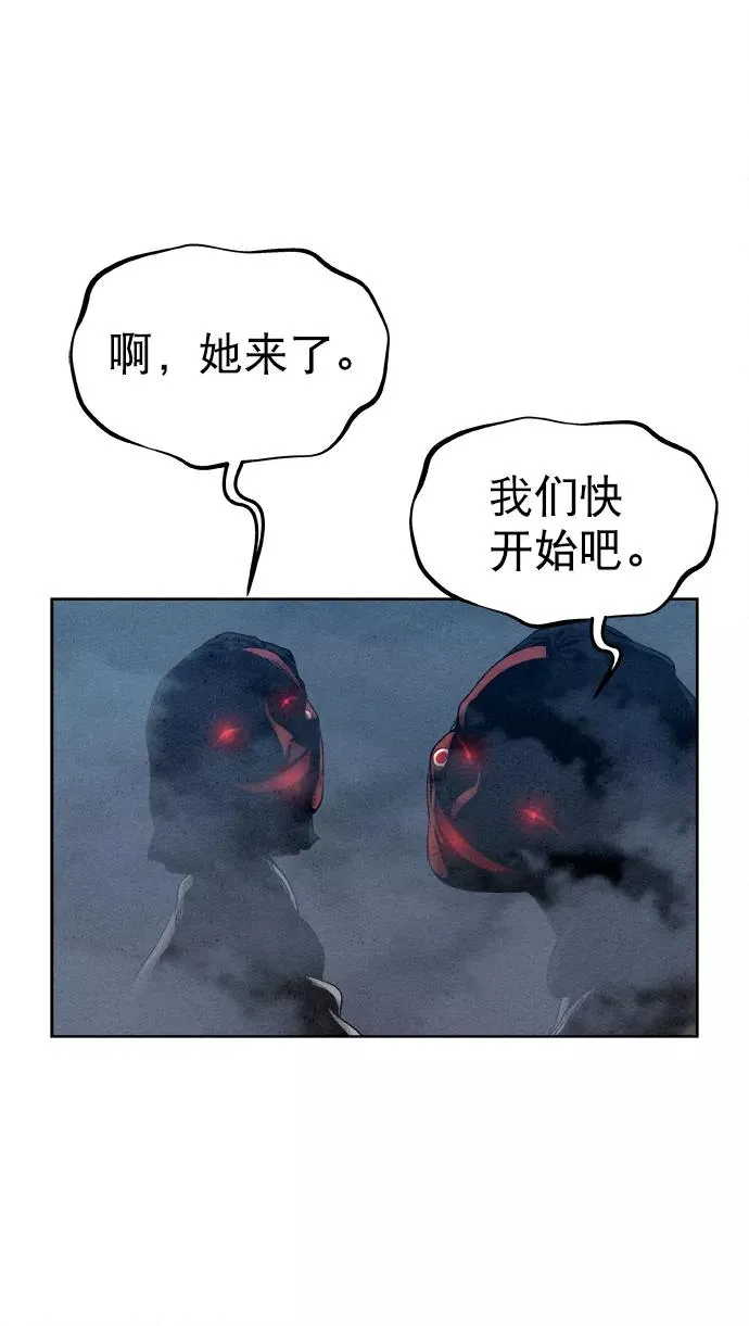 第20话 第36页
