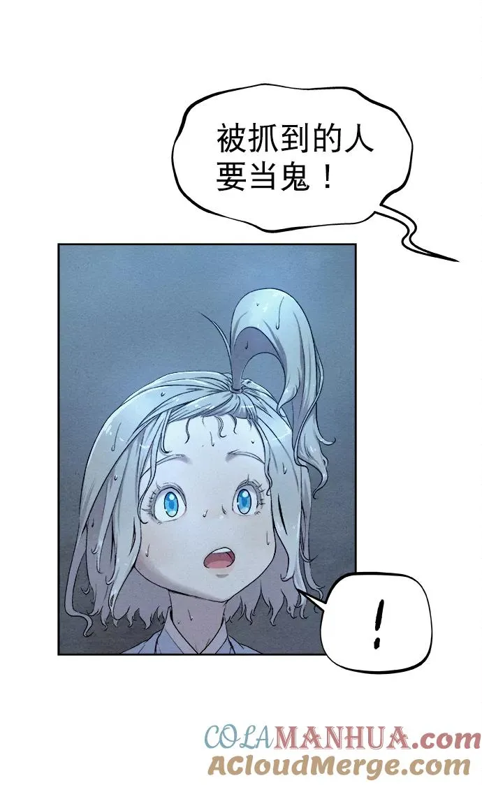 第20话 第37页