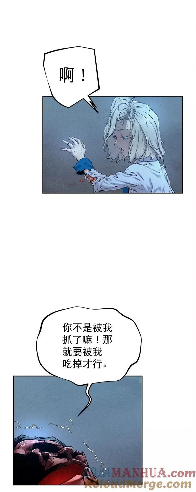 第20话 第55页