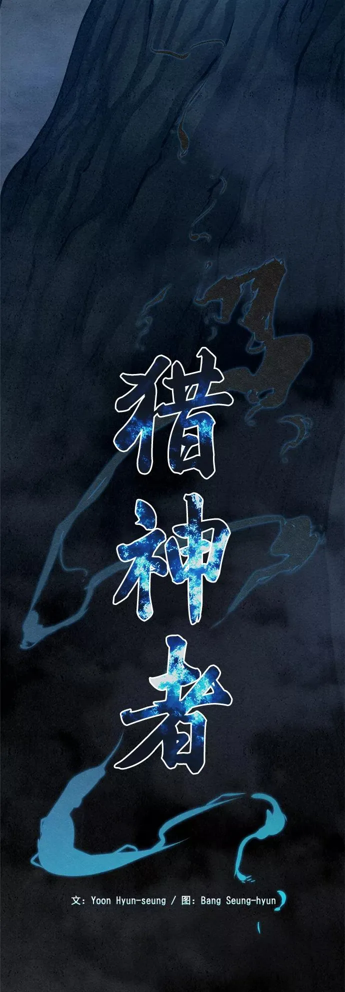 第21话 第3页