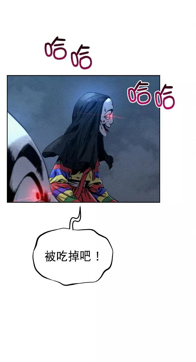 第21话 第6页