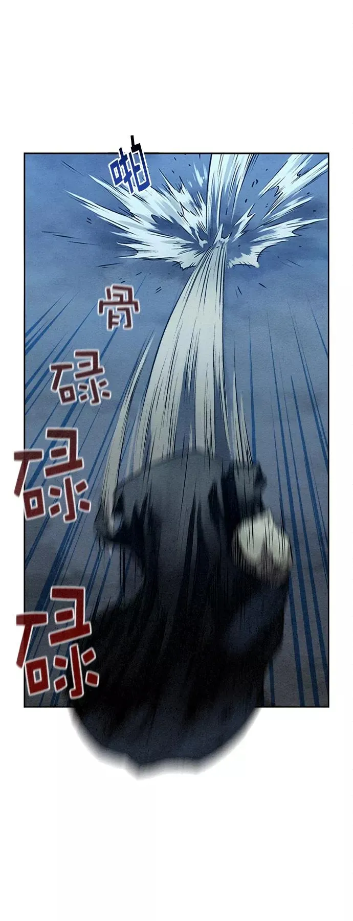 第21话 第14页