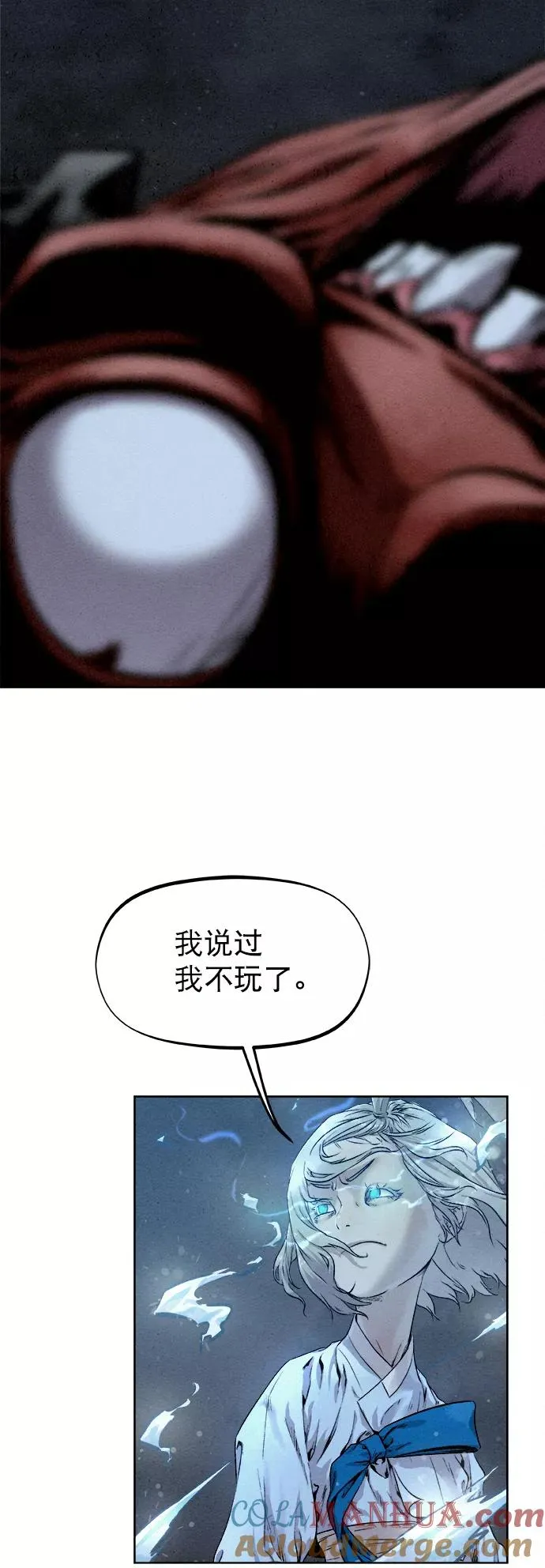 第21话 第16页