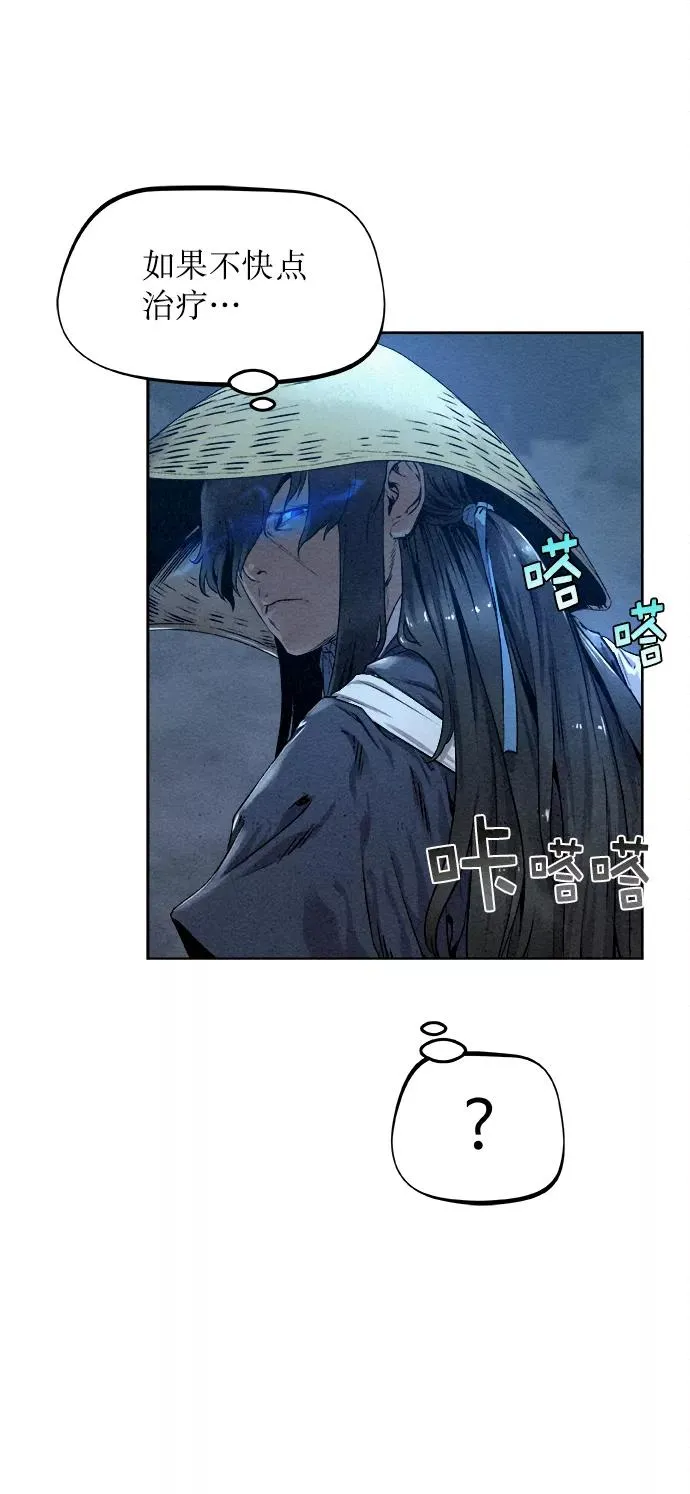第21话 第44页
