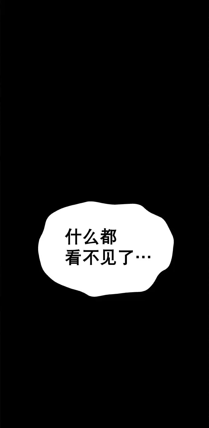 第21话 第63页