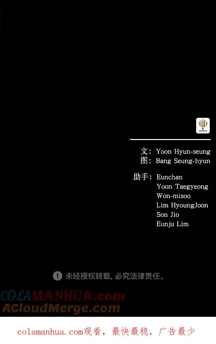 第21话 第64页