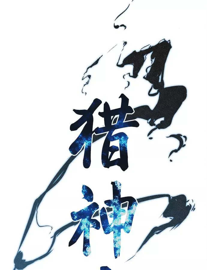 第22话 第3页