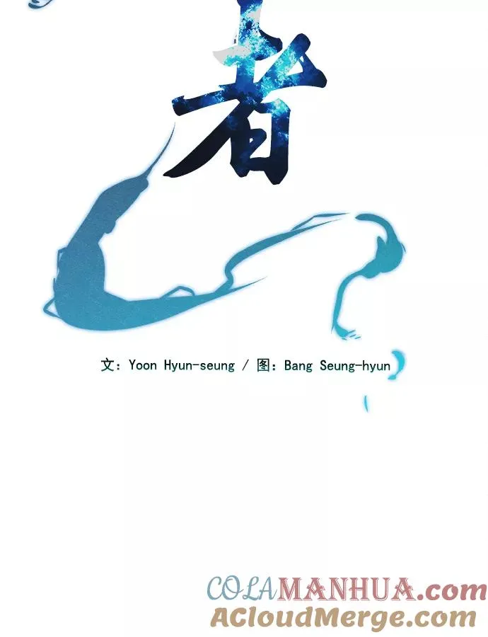 第22话 第4页