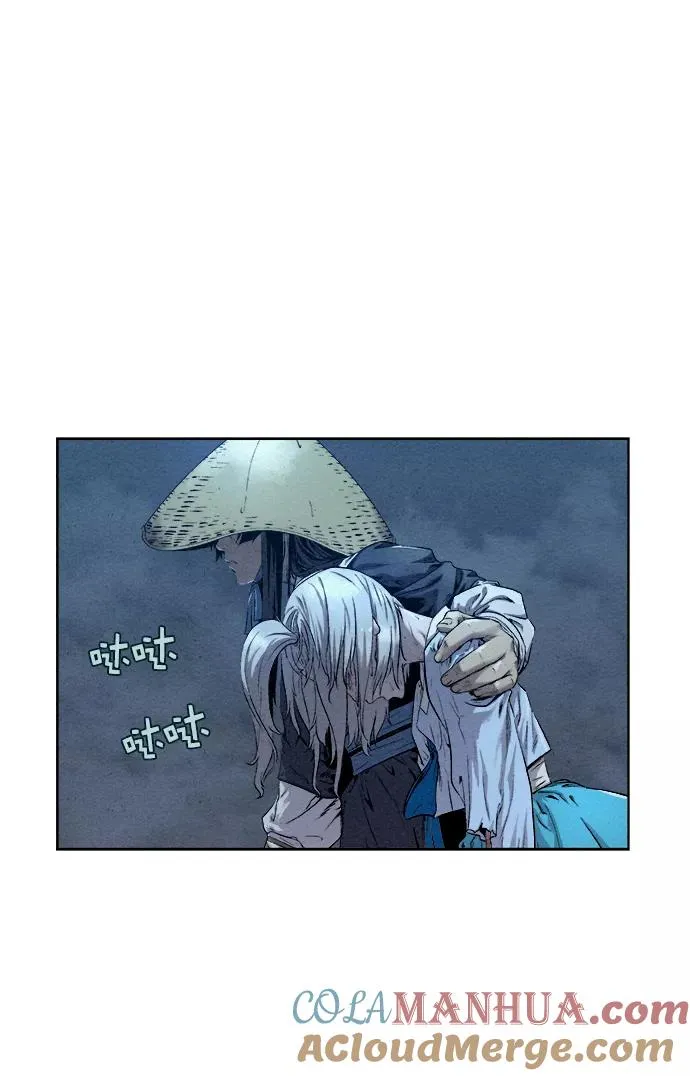 第22话 第7页