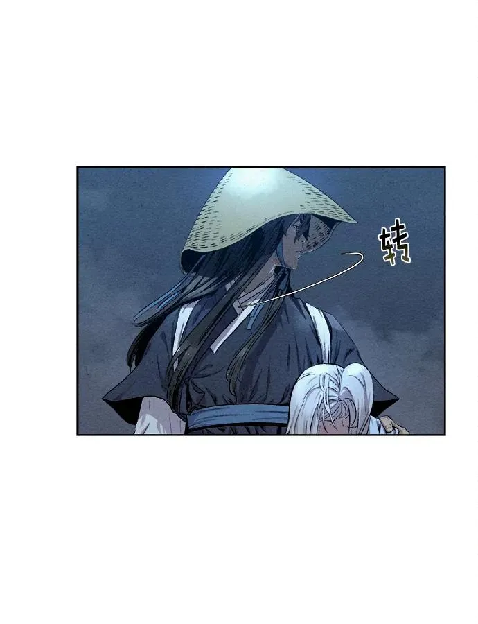 第22话 第8页