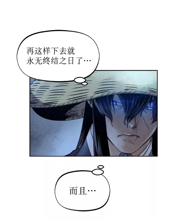 第22话 第18页