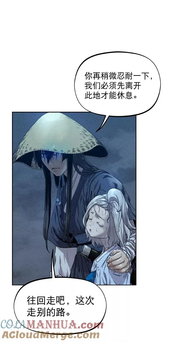 第22话 第22页