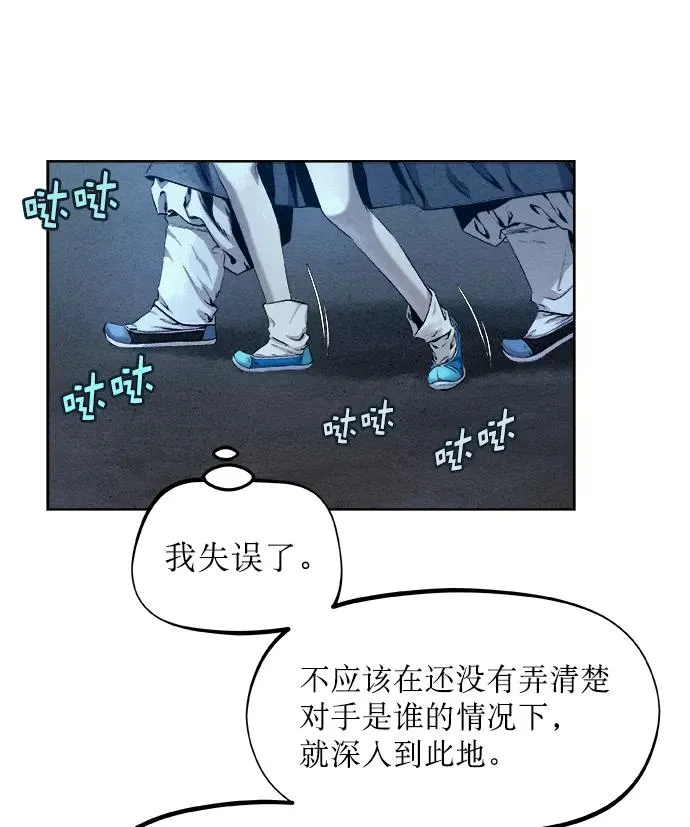 第22话 第23页
