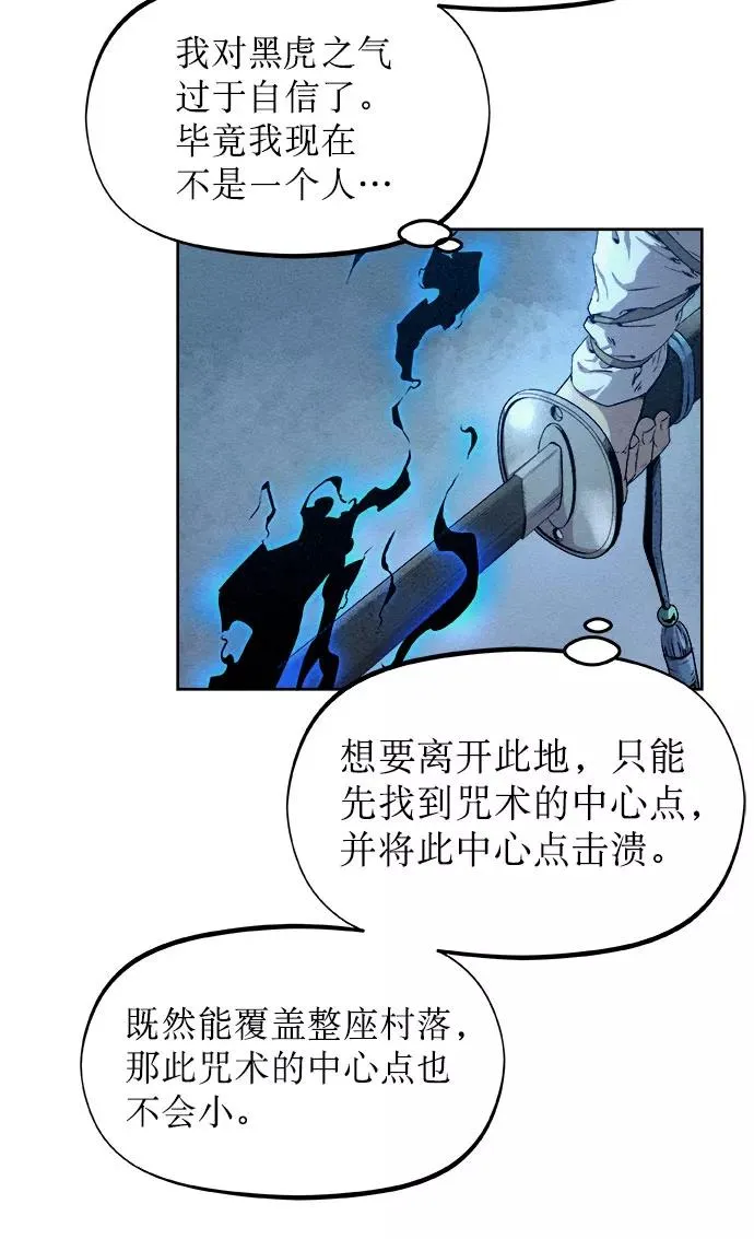 第22话 第24页