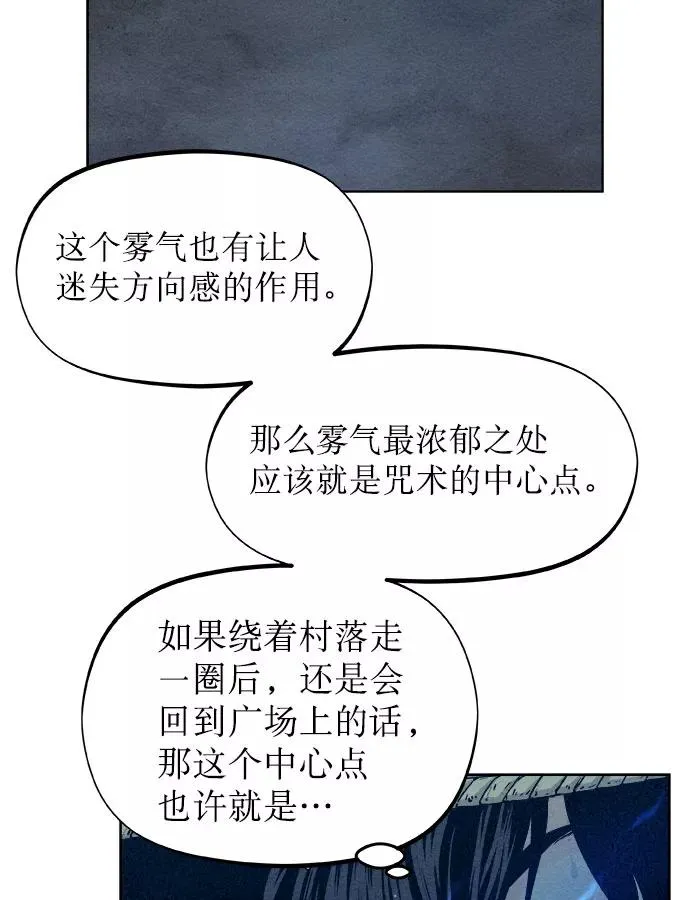 第22话 第26页