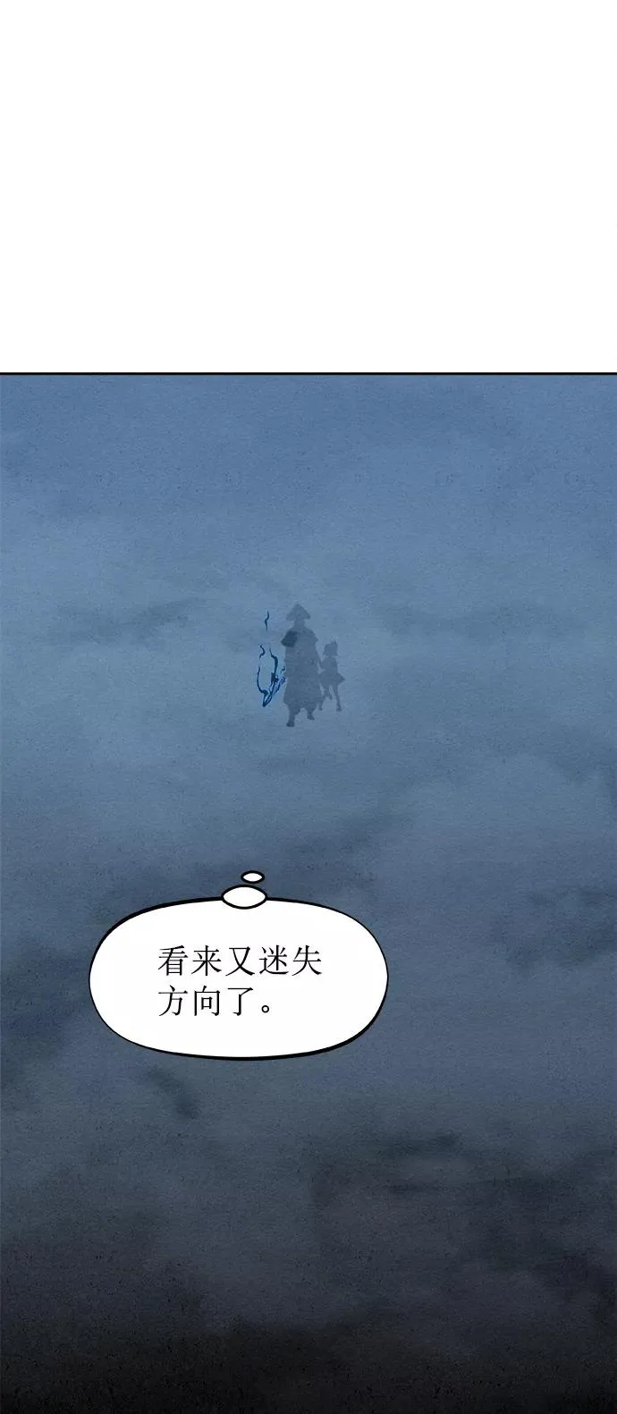 第22话 第45页