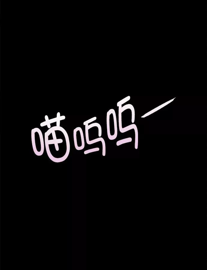 第22话 第47页