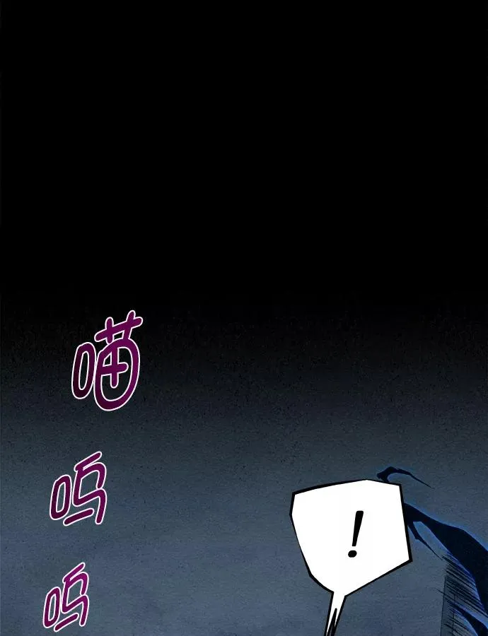 第22话 第48页
