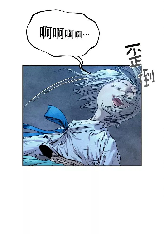 第22话 第56页