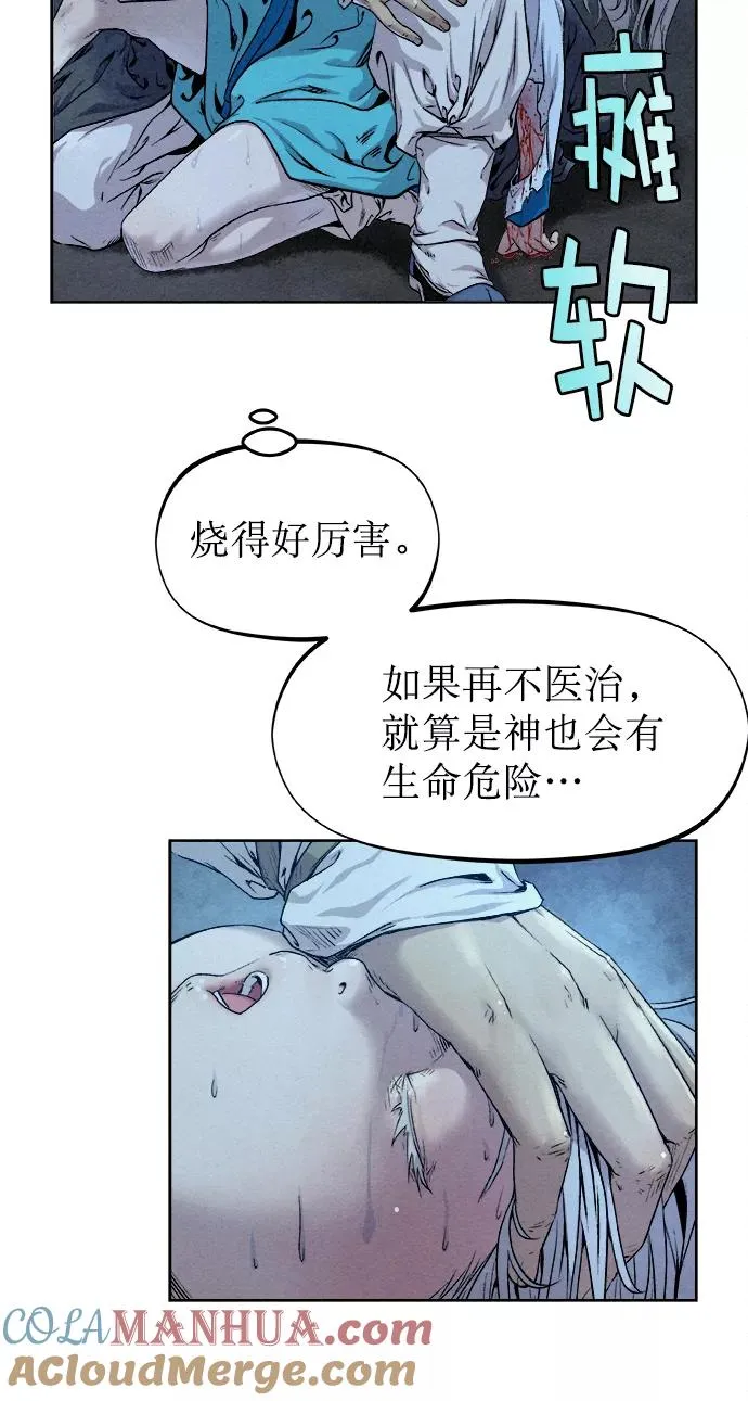 第22话 第58页