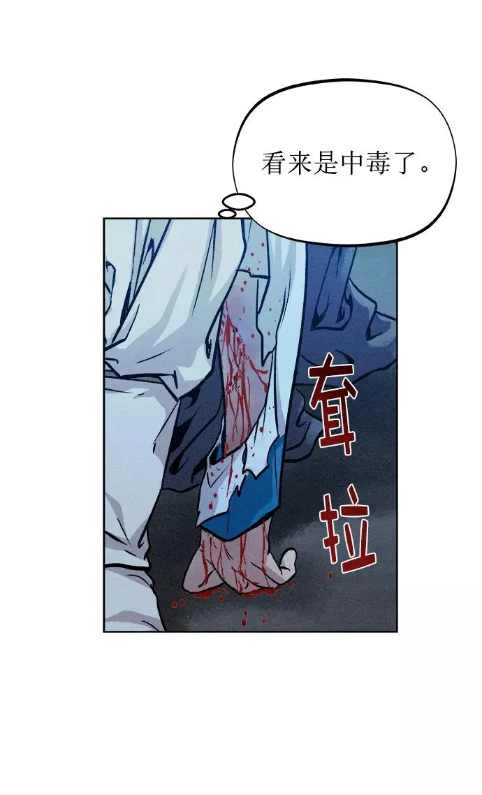 第22话 第59页