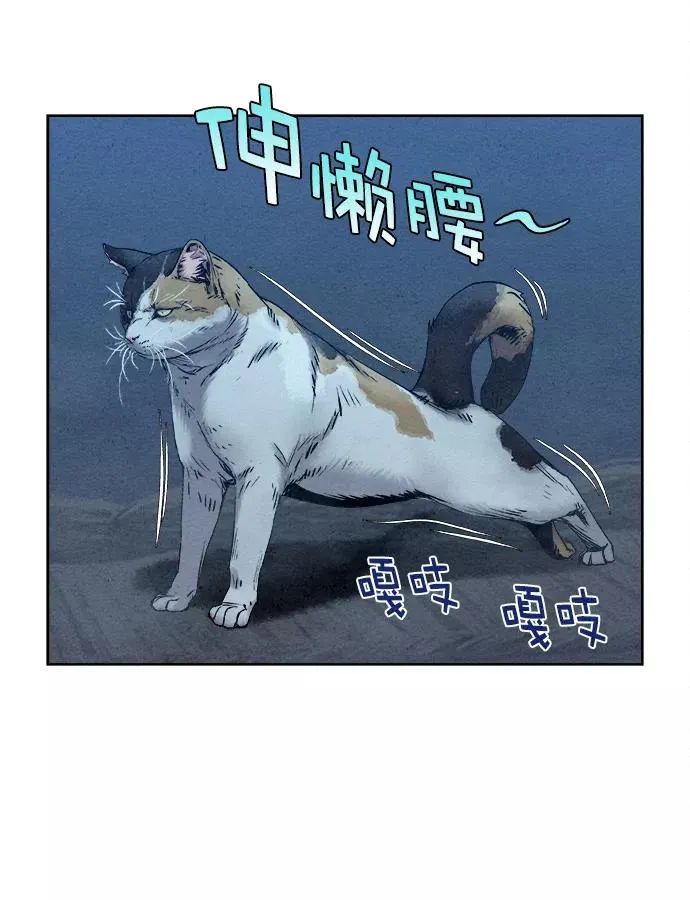 第22话 第65页