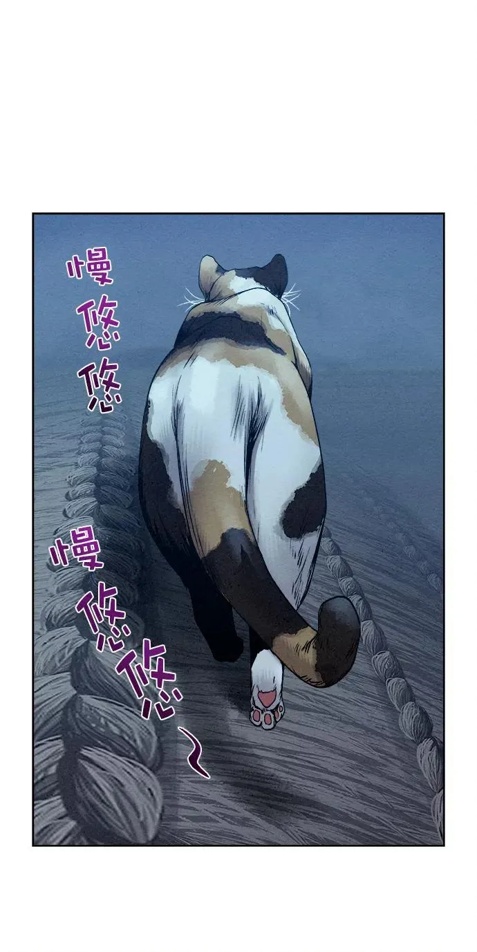 第22话 第66页