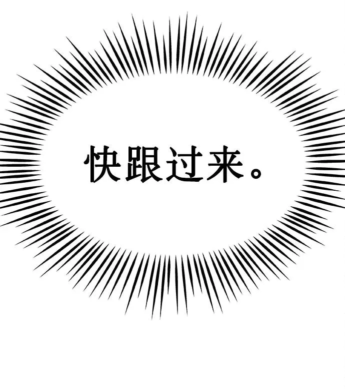 第22话 第69页