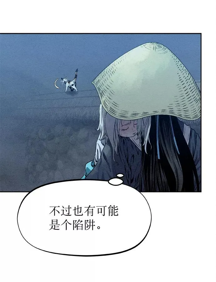 第22话 第71页