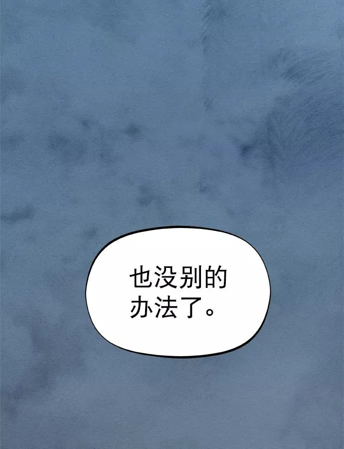 第22话 第75页