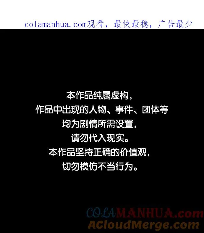 第23话 第1页
