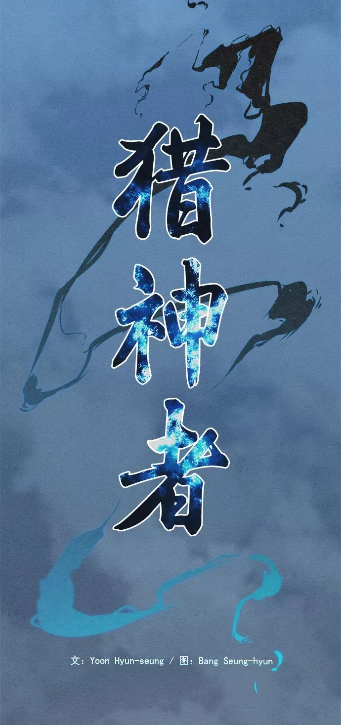 第23话 第3页