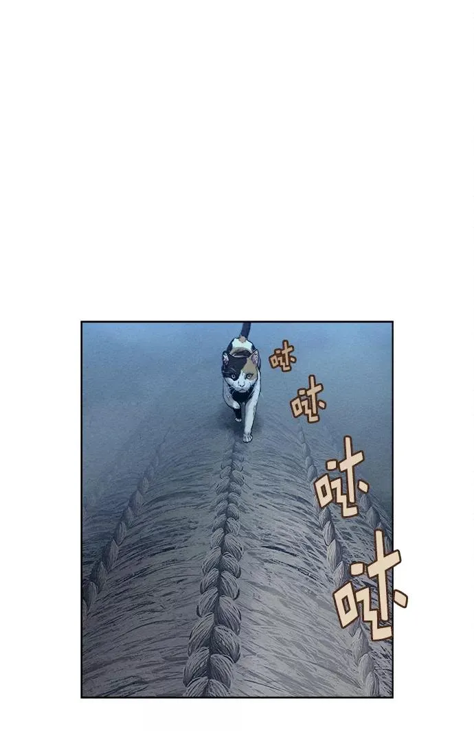 第23话 第5页