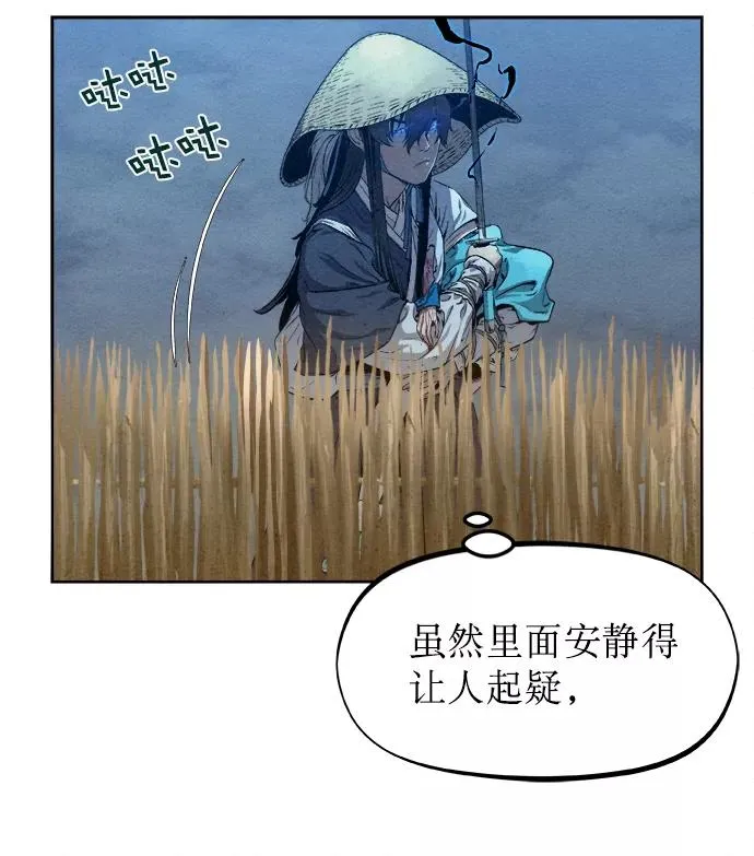 第23话 第14页
