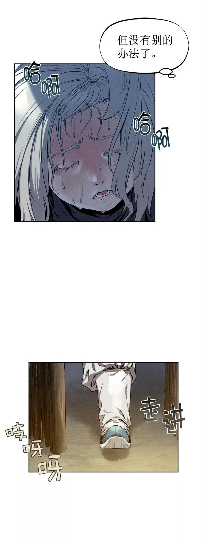 第23话 第15页