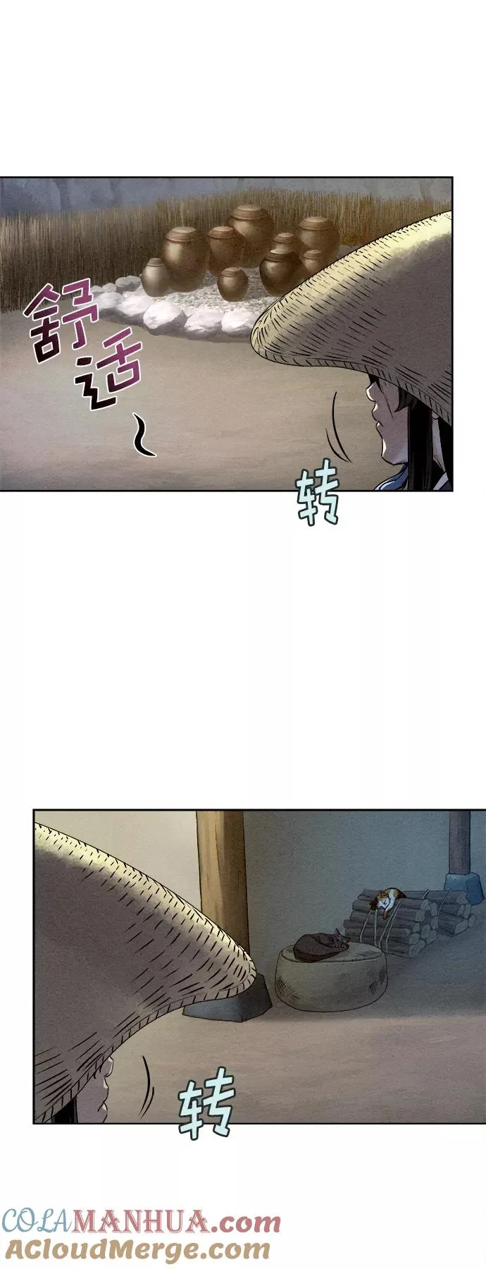 第23话 第16页