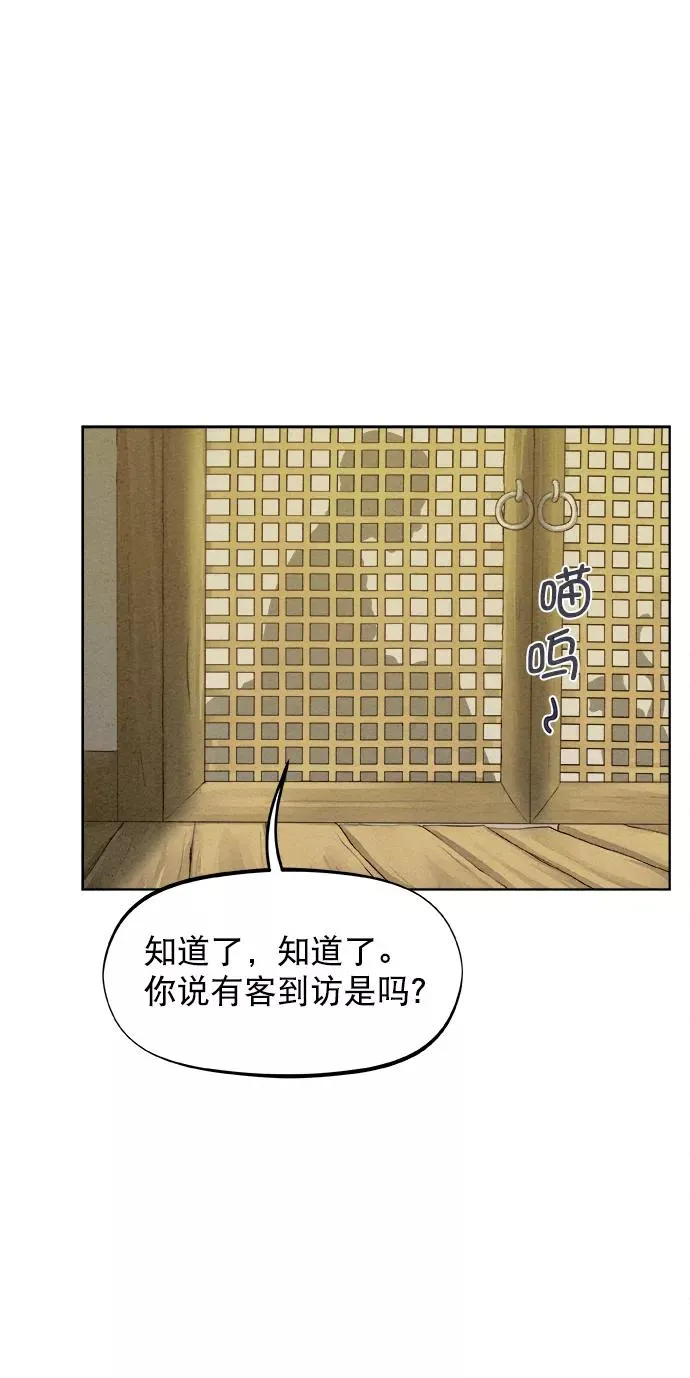 第23话 第17页