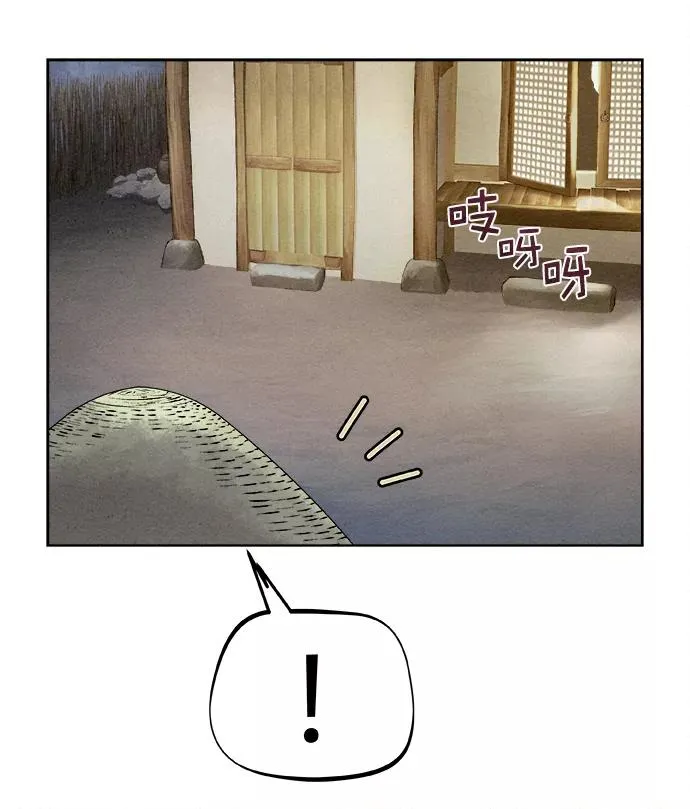 第23话 第18页