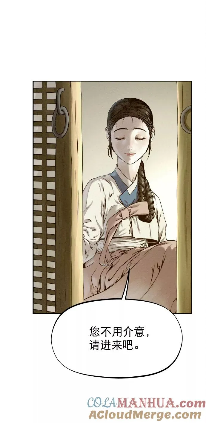 第23话 第19页